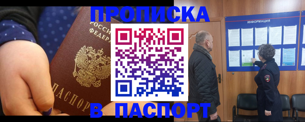 регистрация для школы в Кабардино-Балкарии